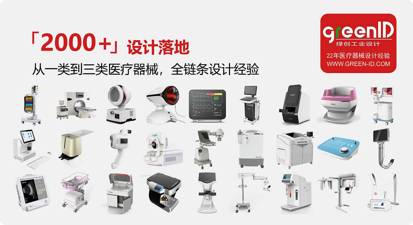 醫(yī)療器械站內文章配圖-3.jpg