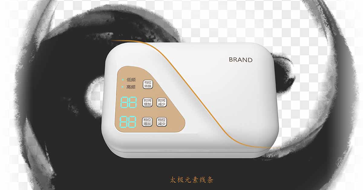 中頻治療儀設(shè)計(jì)-2.jpg