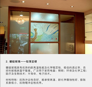 工業(yè)產(chǎn)品設(shè)計(jì)怎么巧妙地運(yùn)用材質(zhì)？