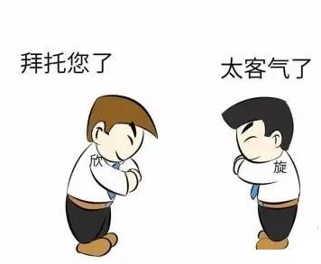 工業(yè)設計師要如何和客戶進行溝通！