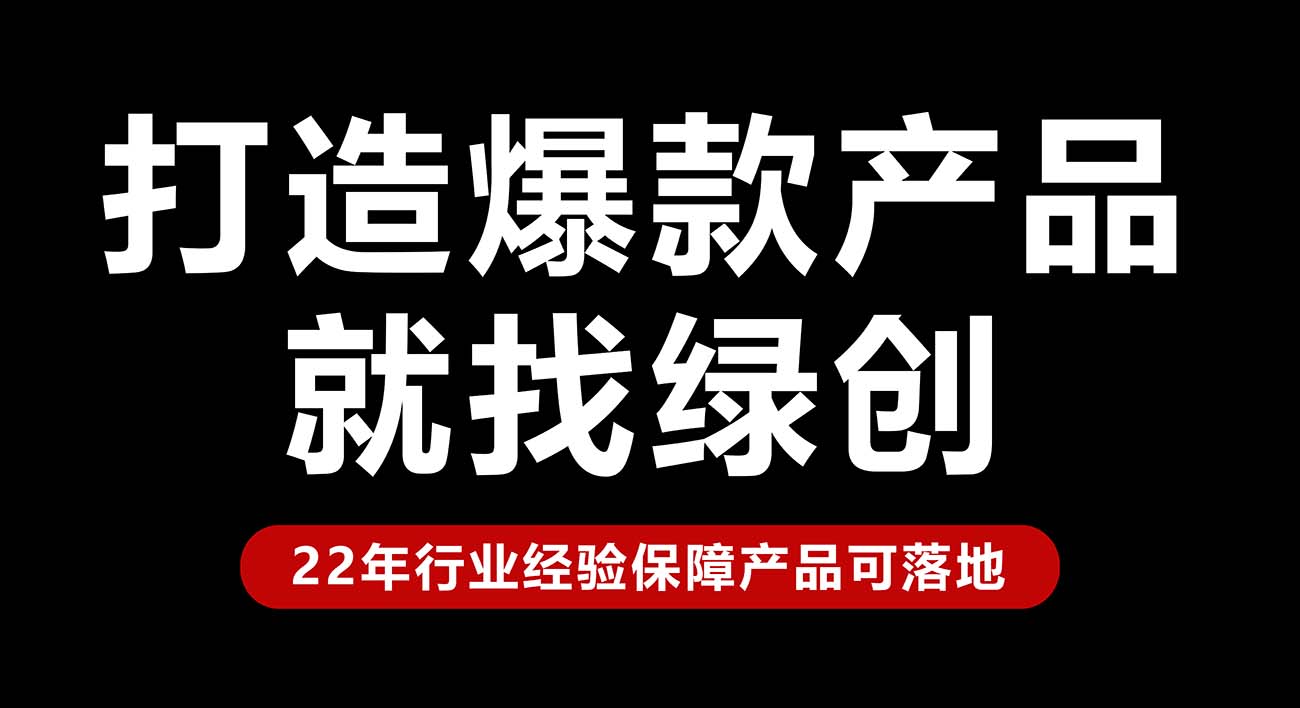 揭秘！產(chǎn)品開(kāi)發(fā)設(shè)計(jì)從概念到市場(chǎng)的十步走戰(zhàn)略