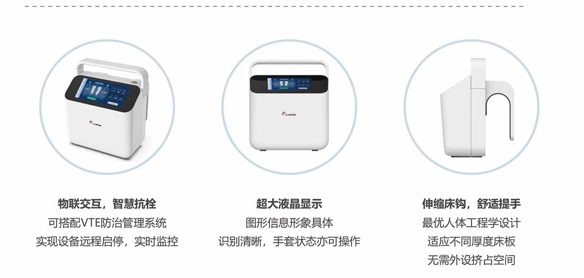 梯度壓力抗栓泵設計-2.jpg