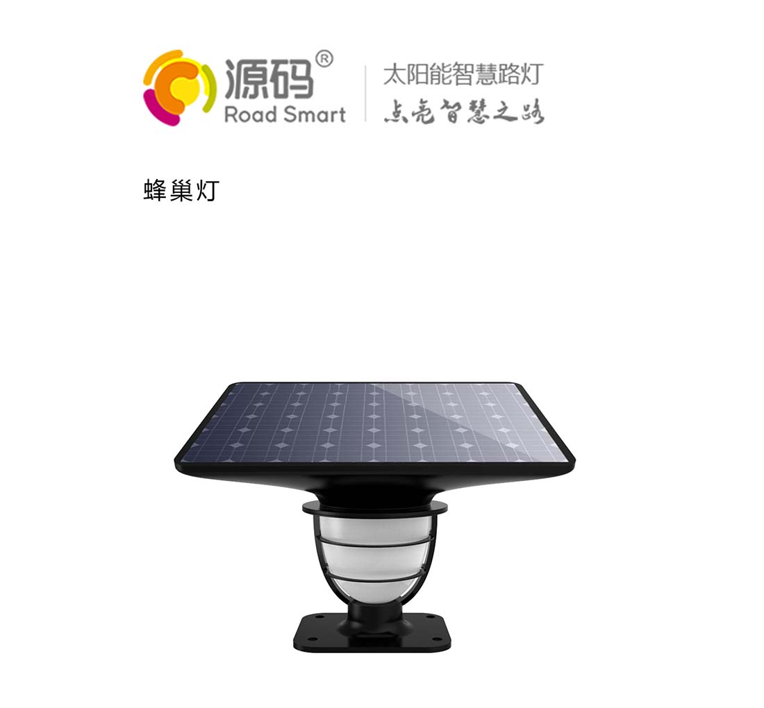 蜂巢燈設計-1.jpg