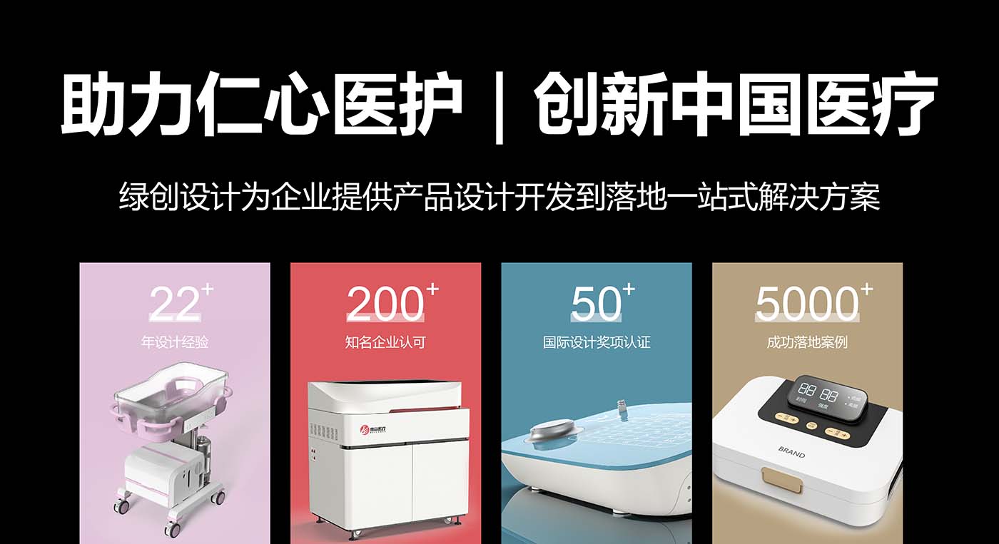醫(yī)療器械站內文章配圖-2.jpg