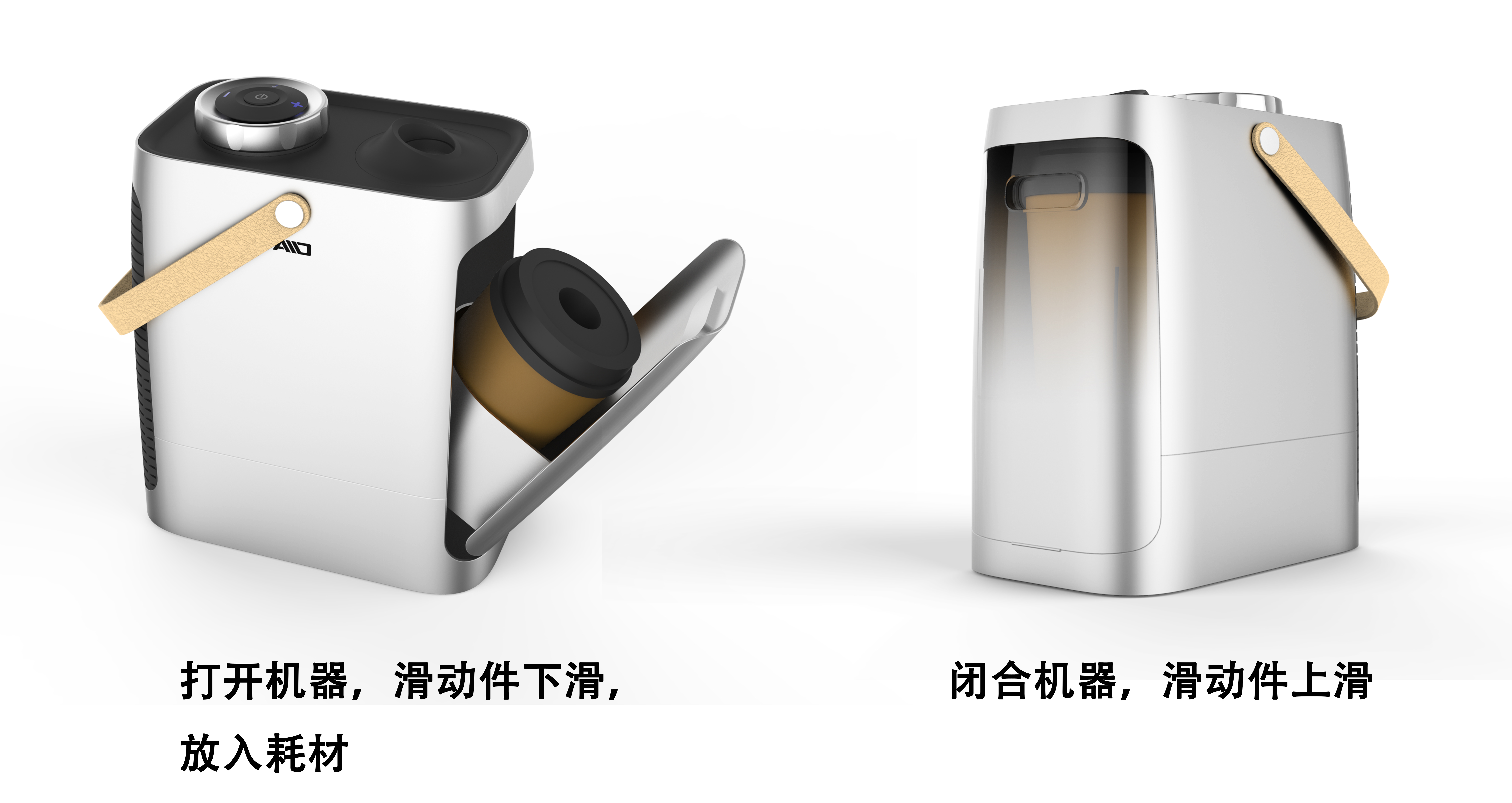 產(chǎn)品設計