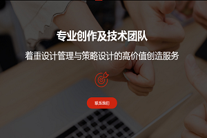 深圳工業(yè)設計公司哪家靠譜？你了解多少？
