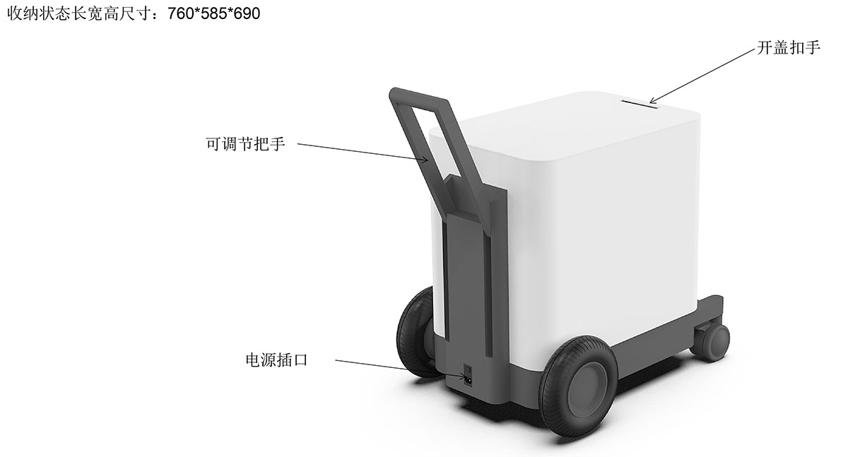 眼科巡診箱設(shè)計(jì)-3.jpg